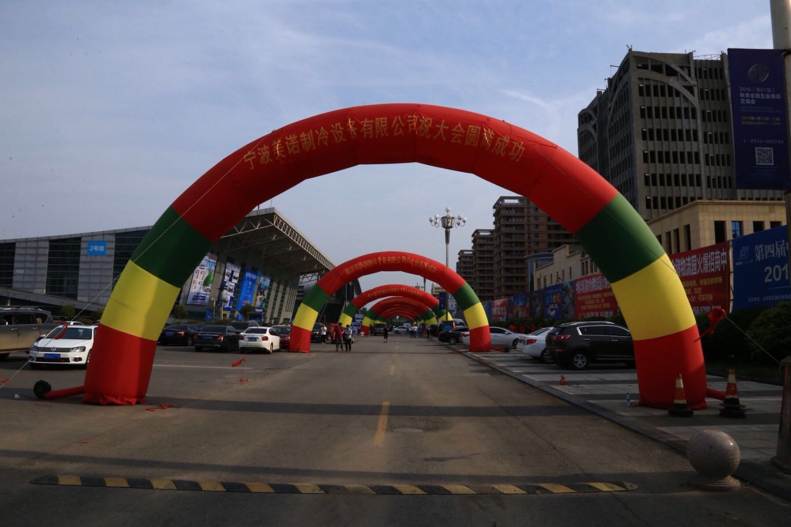 艾利特過濾參加山東臨沂制冷展會(huì)所見聞